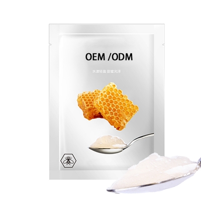 毕生之研_广州源头OEM加工贴牌 补水保湿面膜OEM