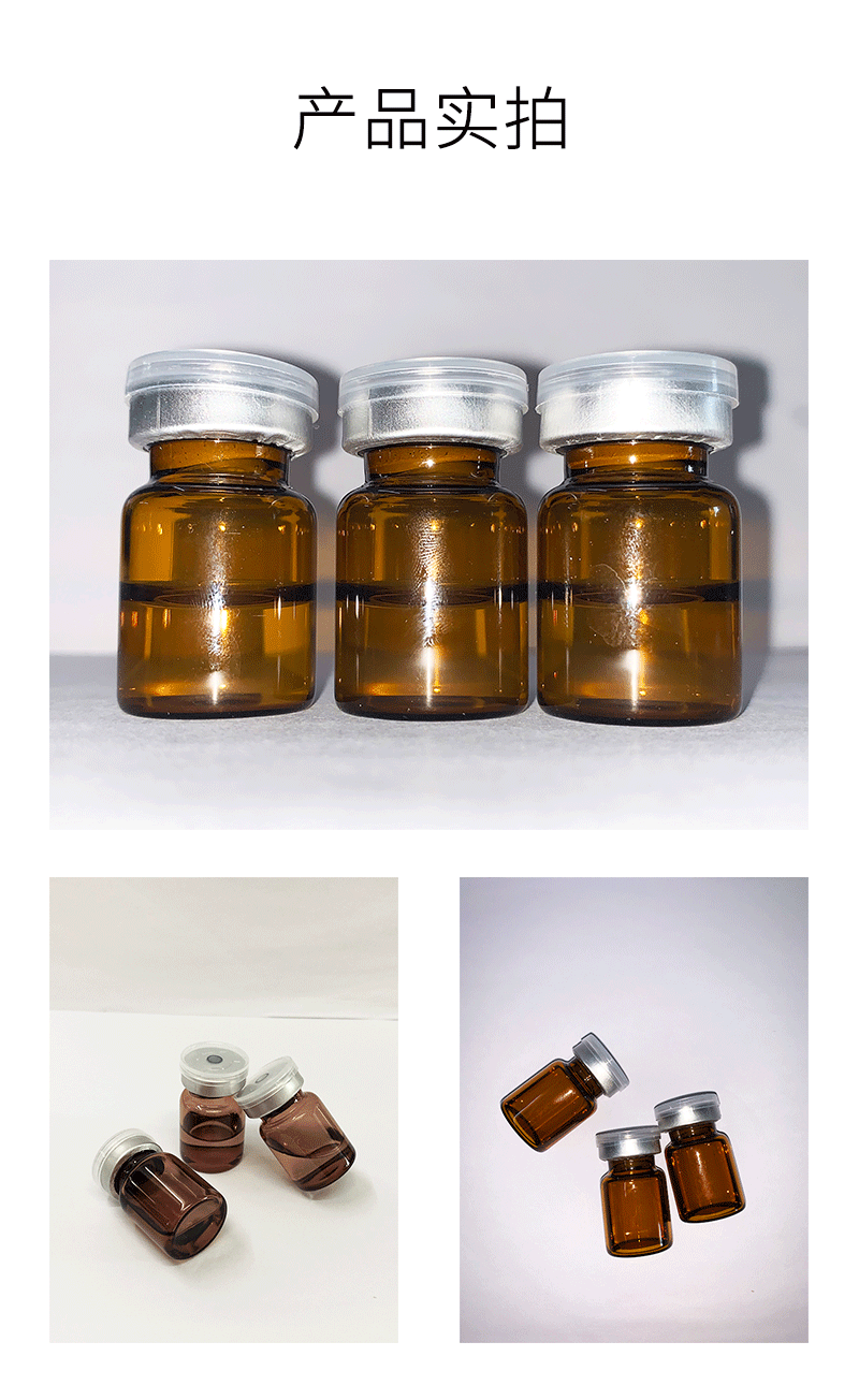 毕生之研_V提拉 ST嫒美提 OEM定制加工贴牌 面部精雕