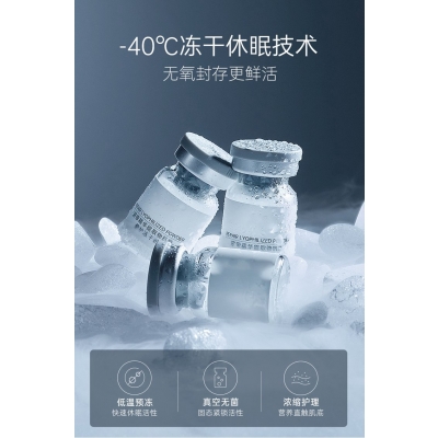 毕生之研_Ⅲ型胶原蛋白填充
