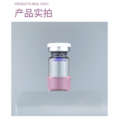 毕生之研_谷胱甘肽+传明酸外泌体精华_水光动能素