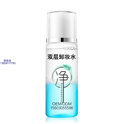 毕生之研_卸妆水 双层卸妆水 深沉清洁彩妆无残留双层水油卸妆水