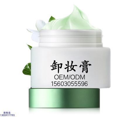 毕生之研_卸妆膏 温和不刺激 O刺激配方 深层清洁彩妆护肤面部无残留
