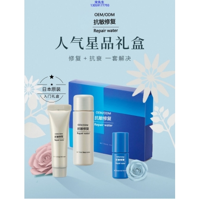 毕生之研_人参滋养抗衰套装