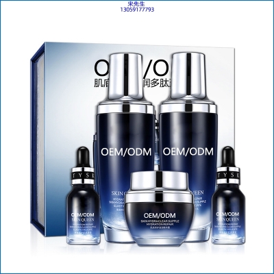 毕生之研_肌底修护滋润多肽五件套