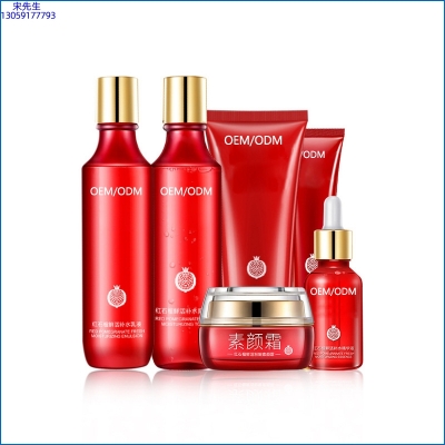毕生之研_红石榴护肤套装