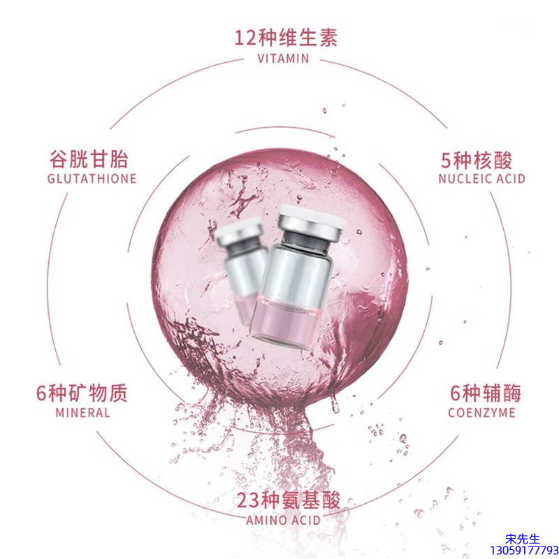 毕生之研_水光动能素精华原液现在最好有哪些?