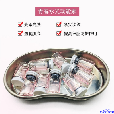 毕生之研_水光动能素可以保持多久