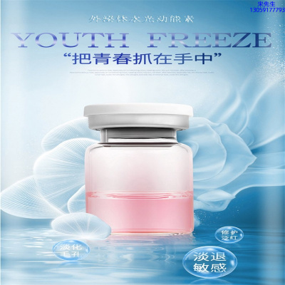 毕生之研_水光补水保湿