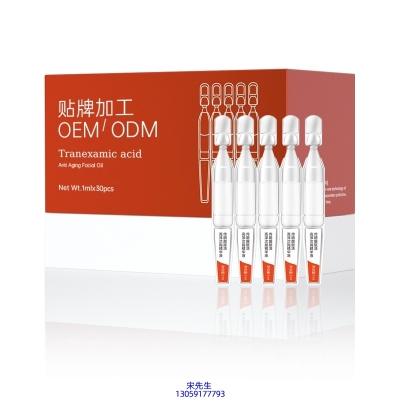 毕生之研_传明酸赋活亮泽次抛精华液